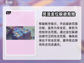 铃兰之剑0-8-1通关秘籍🔥超详细流程分享！🎮截图3
