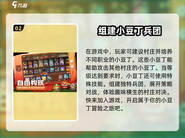 砰砰军团💥最新兑换码大公开！福利拿到手软🎉截图3