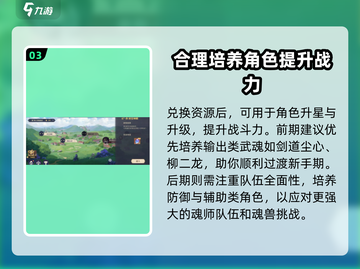 斗罗大陆逆转时空🎉超全礼包码盘点，快领取你的专属福利！截图4