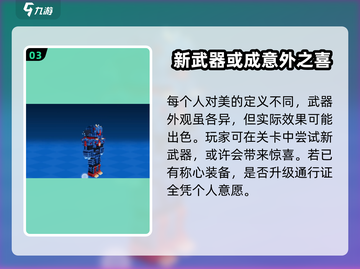 像素射击战斗通行证大揭秘🔥助你称霸游戏⚡截图4