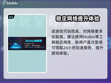 《沙丘觉醒》免费玩？💰首发价格曝光🔥截图4