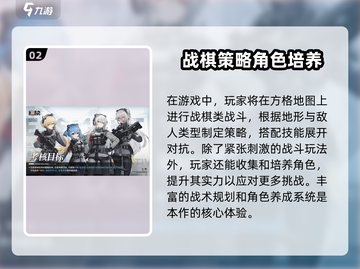 少女前线2🔥：端游手游双版来袭，追放类型大揭秘！截图3