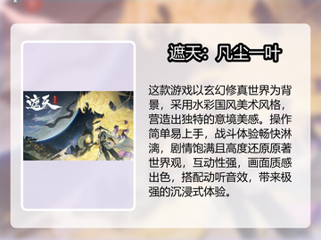 🔥2025热门手游TOP榜新鲜出炉！🎮必玩推荐拿走不谢~截图6