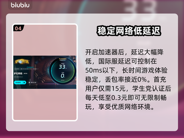 炉石传说🔥闪退解决秘籍，玩家必备！截图5