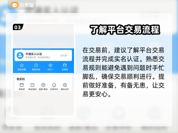 最强蜗牛账号在哪买？🔥超值平台推荐🎉截图4