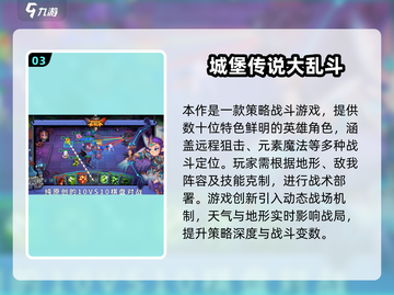 2025最火网游TOP榜🔥人最多手游下载推荐🎮截图4
