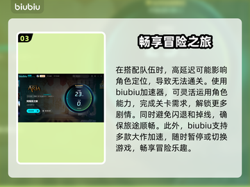 阿瑞亚之旅卡顿🔥解决办法来了！🎉截图4