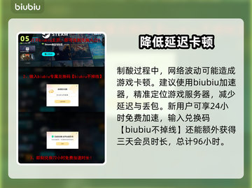 七日世界酸液获取攻略🔥玩家必看！截图6