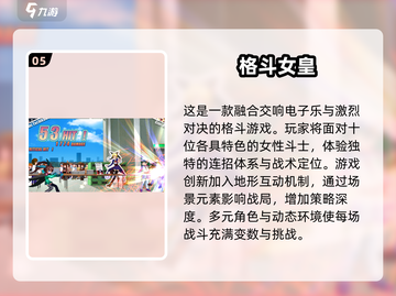 🔥2025必玩！日系可爱女角色格斗游戏合集🎉截图6