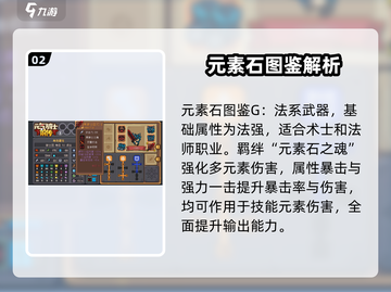 元气骑士前传最强武器🔥一击秒杀boss！截图3