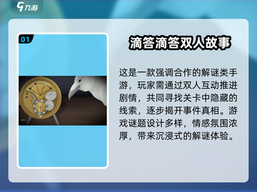 2024双人手游合集🔥超甜情侣游戏推荐🎮截图2