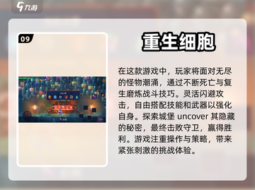 🔥2020手游排行榜✨热门游戏大全📌截图10