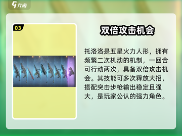 少女前线2追放🔥新手必抽角色推荐！]|[截图4