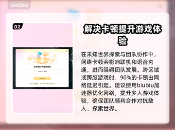 饥荒联机卡顿？这样改善立马流畅！🔥🎮截图3