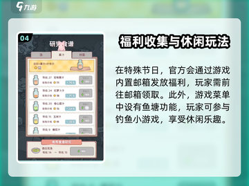 《猫咪和汤》爆火内置菜单全攻略🔥🎮截图5