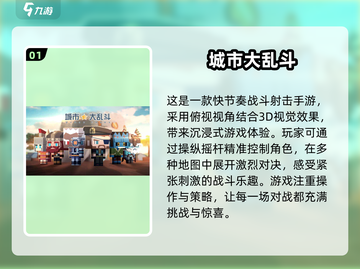 🔥2025必玩！无网络单机枪战手游推荐💥截图2