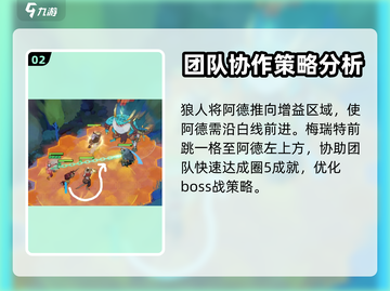 剑与远征启程🔥迷梦之域战斗画面大曝光！截图3