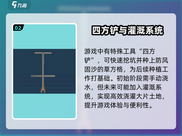 《沙石镇时光》种地攻略💥农耕玩法全解析🌱截图3