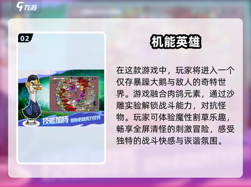 🔥2025最全安卓游戏资源合集🎉免费下载链接分享🎮截图3