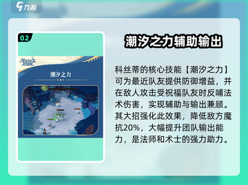 剑与远征2：科丝蒂最强🔥攻略，必看！截图3