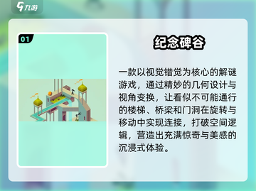 🎮2025必玩高颜值神作！截图2