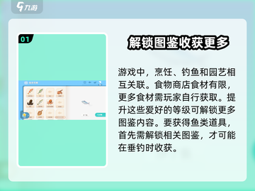 心动小镇🔥清蒸帝王蟹做法分享🦀截图2