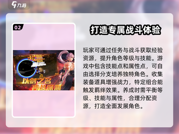 异界深渊觉醒💥免费激活码大放送！🔥截图3