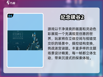 🎮14-15岁必玩益智手游TOP榜！2025高质🔥截图5