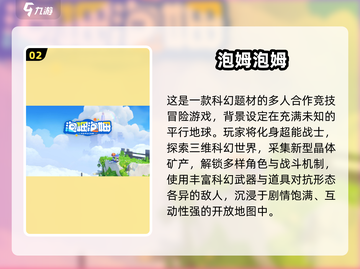 🎮鹰角新游速览！2025必玩榜单🔥截图3