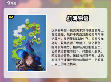 🔥2024网游TOP10榜单出炉！🎮必玩推荐速看截图3