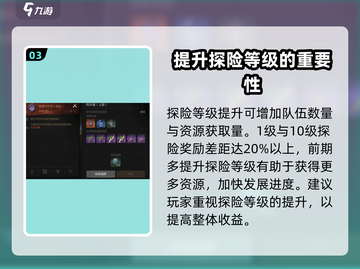 剑灵2自动挂机💡轻松开启，效率爆表！截图4