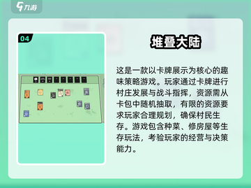 🔥2025必玩！超有趣缩小生存手游🔥你猜叫啥名？截图5