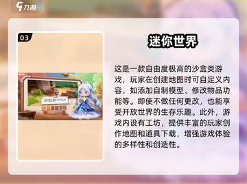 🔥2025必玩MOD手游大揭秘！🎮截图4