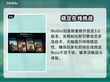 🎮空洞骑士丝之歌钟道兽打法大揭秘！截图5