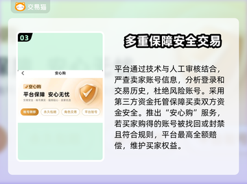 王者荣耀凤求凰号值多少钱？🔥限量曝光💥截图4