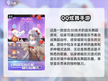 2025最🔥二次元音游推荐🎵玩了就上头！截图6
