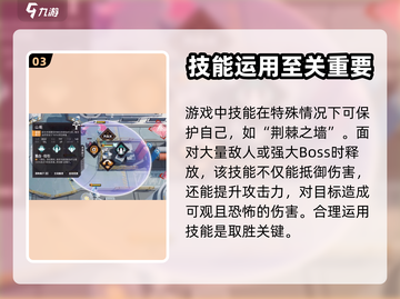 环行旅舍🔥必胜玩法策略大揭秘！💡截图4