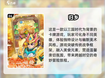 2025超🔥游戏盘点，未来玩家都在玩什么？🎮截图7