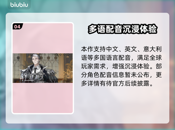 代号砰砰国配曝光！🔥全员CV太炸裂截图5