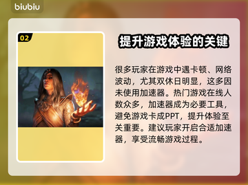 暗黑4💰价格曝光！低成本游玩攻略🔥截图3