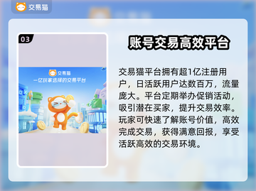 王者荣耀账号估价秘籍🔥助你一臂之力！🎉截图4