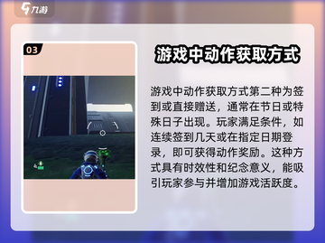 🔥创造吧！我们的星球跳舞动作大揭秘🎉截图4