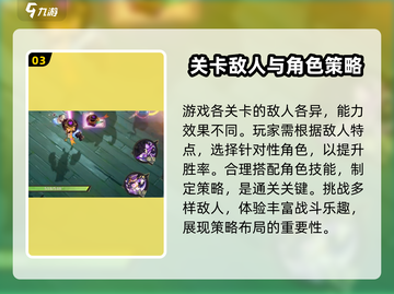 无尽梦回🔥：揭秘超神游戏✨必玩截图4