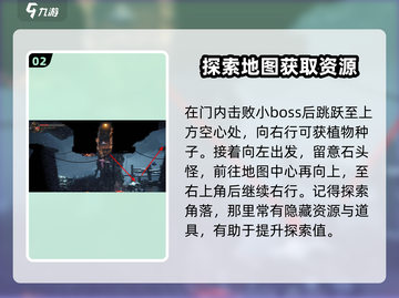 《暗影火炬城》矿洞关卡🔥通关秘籍🎉截图3
