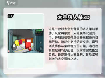 🔥2025必玩！免费手机多人联机游戏推荐🎉截图4