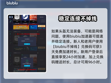 龙之信条2😎隐藏头盔操作全攻略✨截图4
