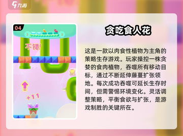  nostalgic🚀60-70后童年游戏大揭秘！你玩过几个？截图5