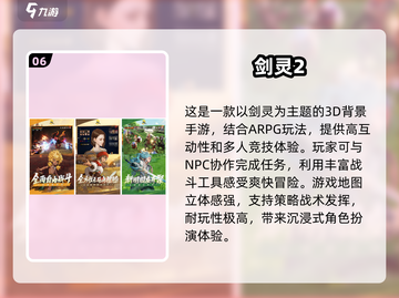 ✨2025最火双人游戏TOP10！情侣朋友必备😍截图7