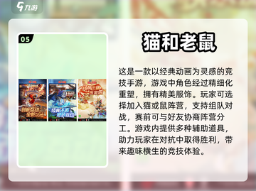 🔥2023七人必玩多人联机游戏合集🎮截图6