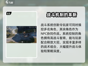 明日方舟终末地🔥博士消失？真相让你震惊！截图4